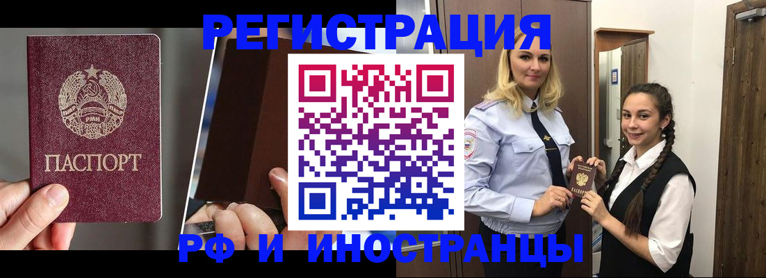 форма 3 в Соколе