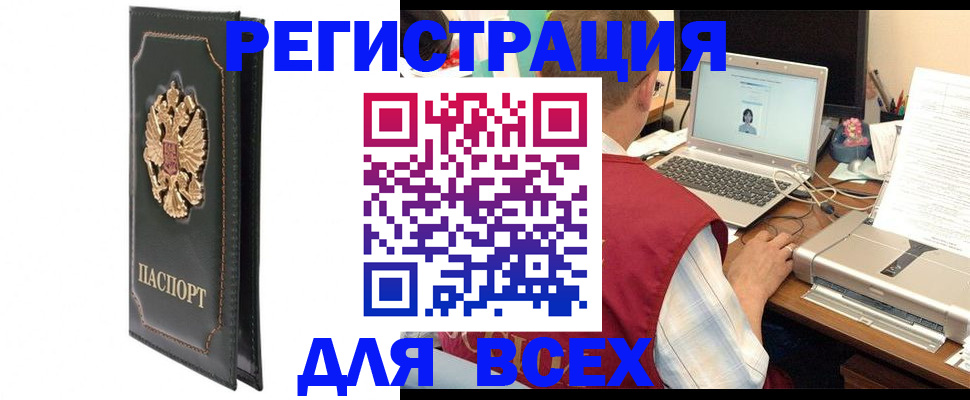 пропишу в квартире в Соколе